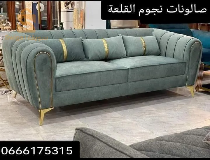 سلعه شابه وصوليد