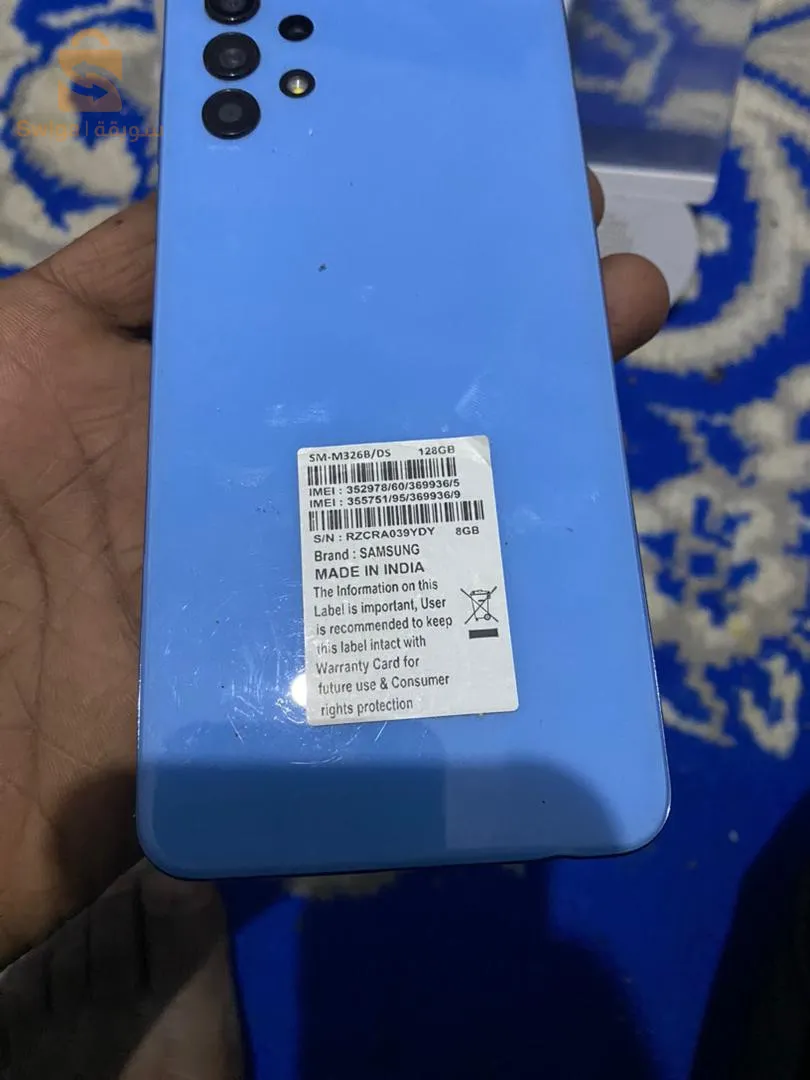 تمنراست