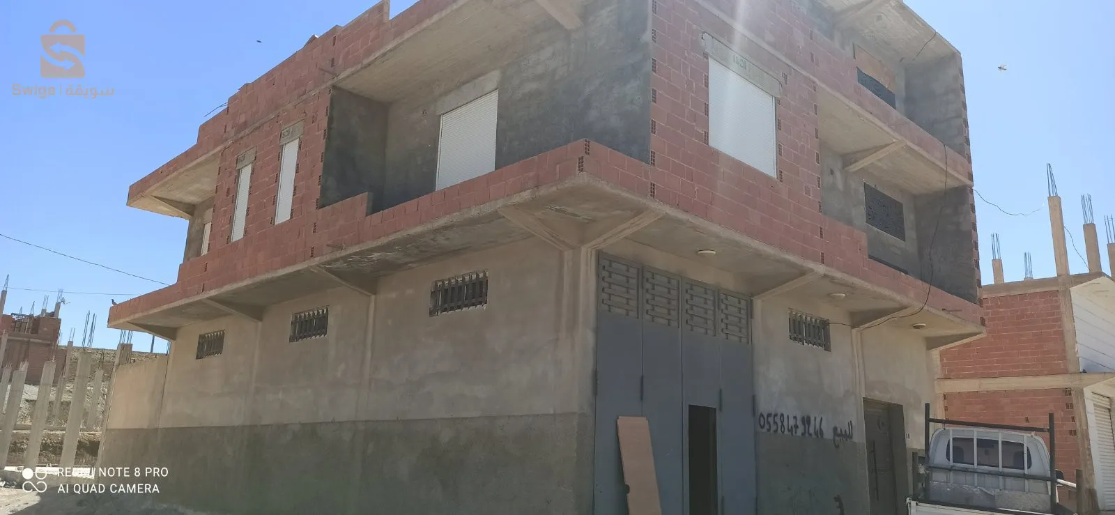 قطار العيش قسنطينة