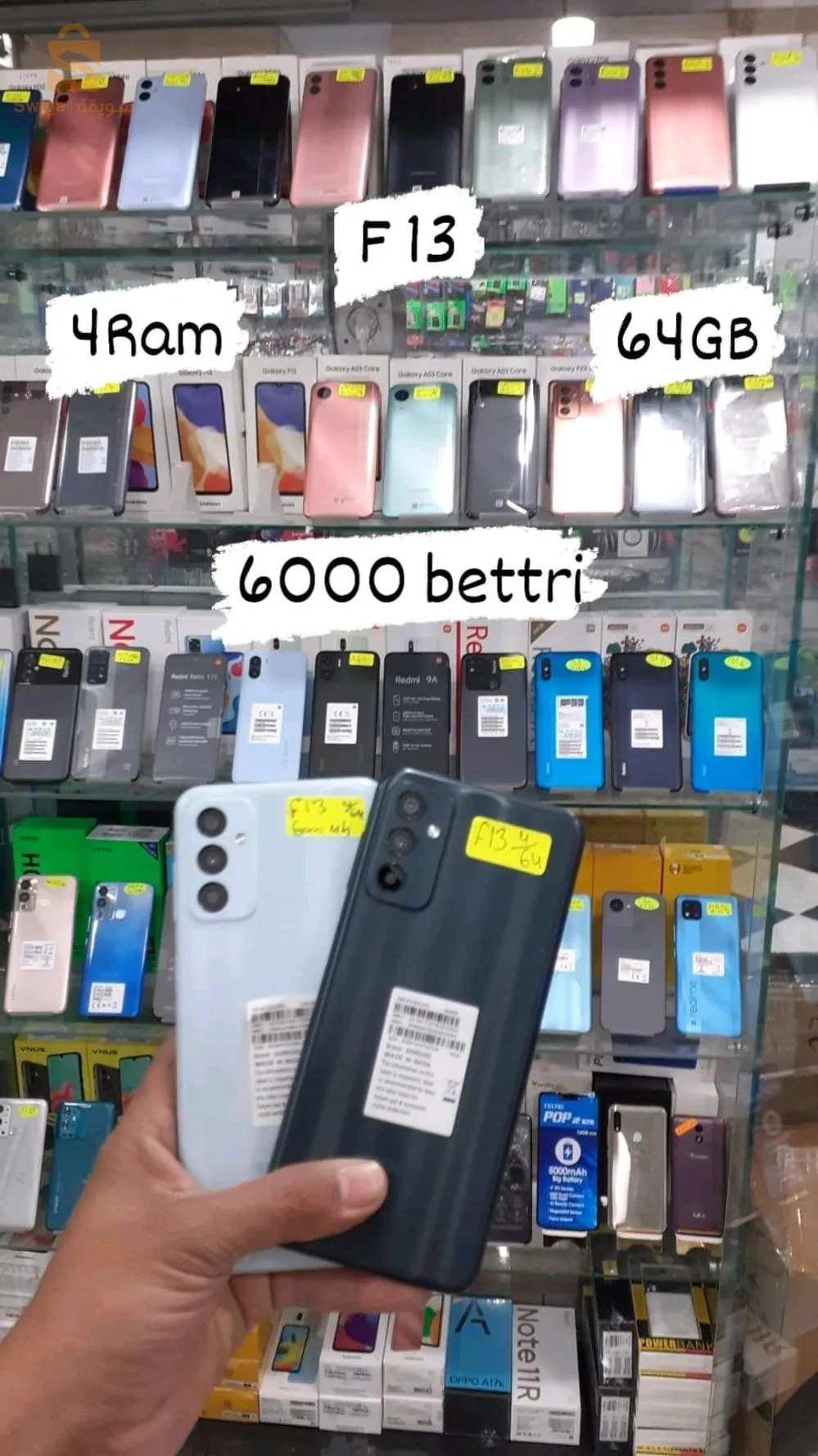 تمنراست