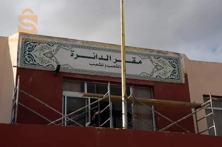 السيراميك الفني