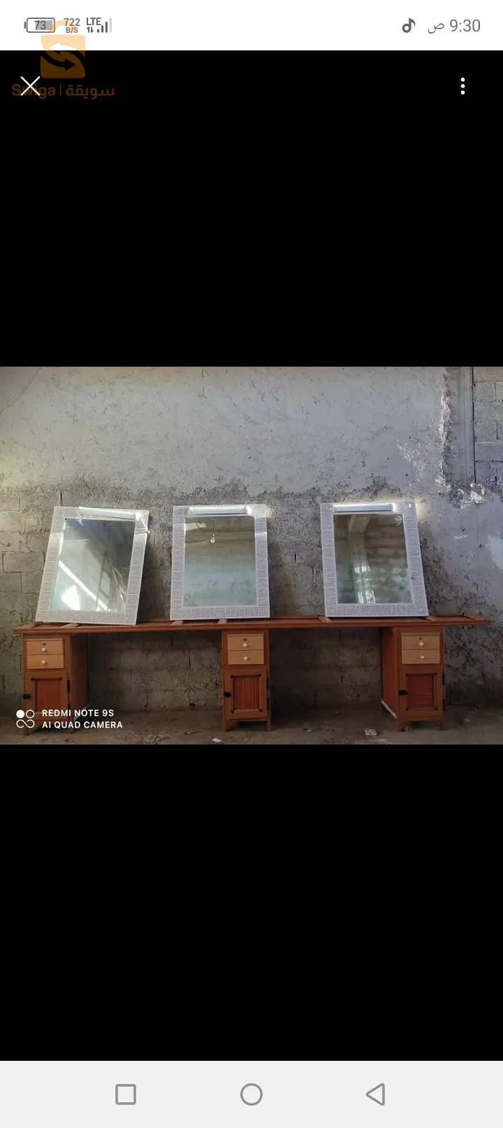 ماتريال الحلاقة