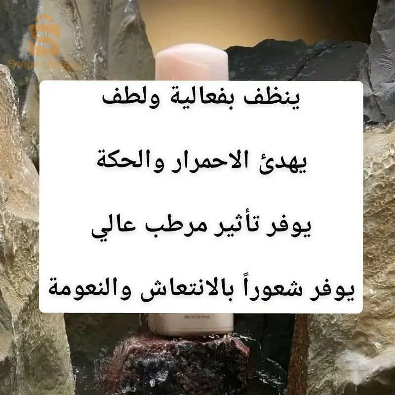 منتوجات ارفيا