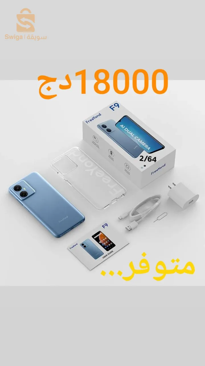 بلدية بغاي خنشلة