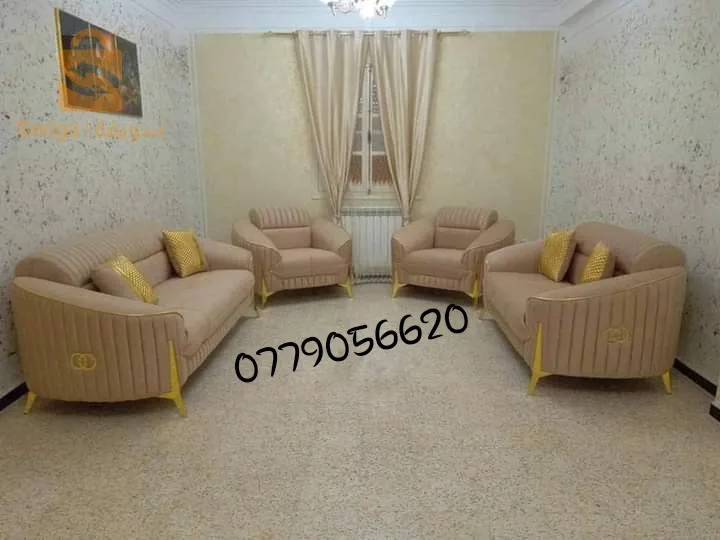 ,salon moderne confortable