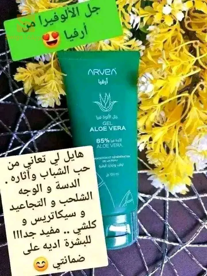 منتجات طبيعية ارفيا