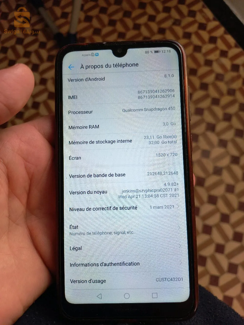 هاتف هواوي y7 بروميار ما راني نليكيدي نظيف .