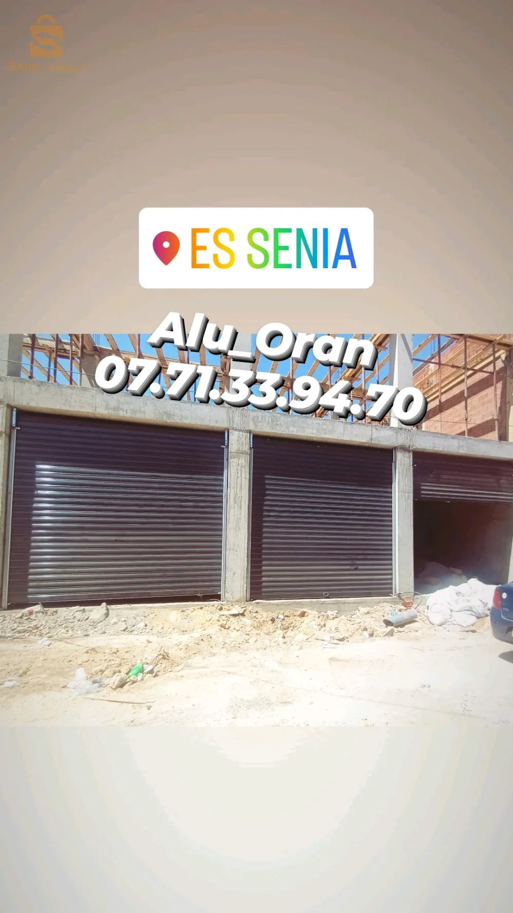 rideaux électrique 
rideau garage 
 ستاءر حديدية أوتوماتيكية