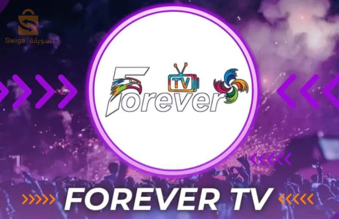 $ تجديد اشتراكات bein sport السيرفرات و ip'tv بأفضل الأسعار 💳