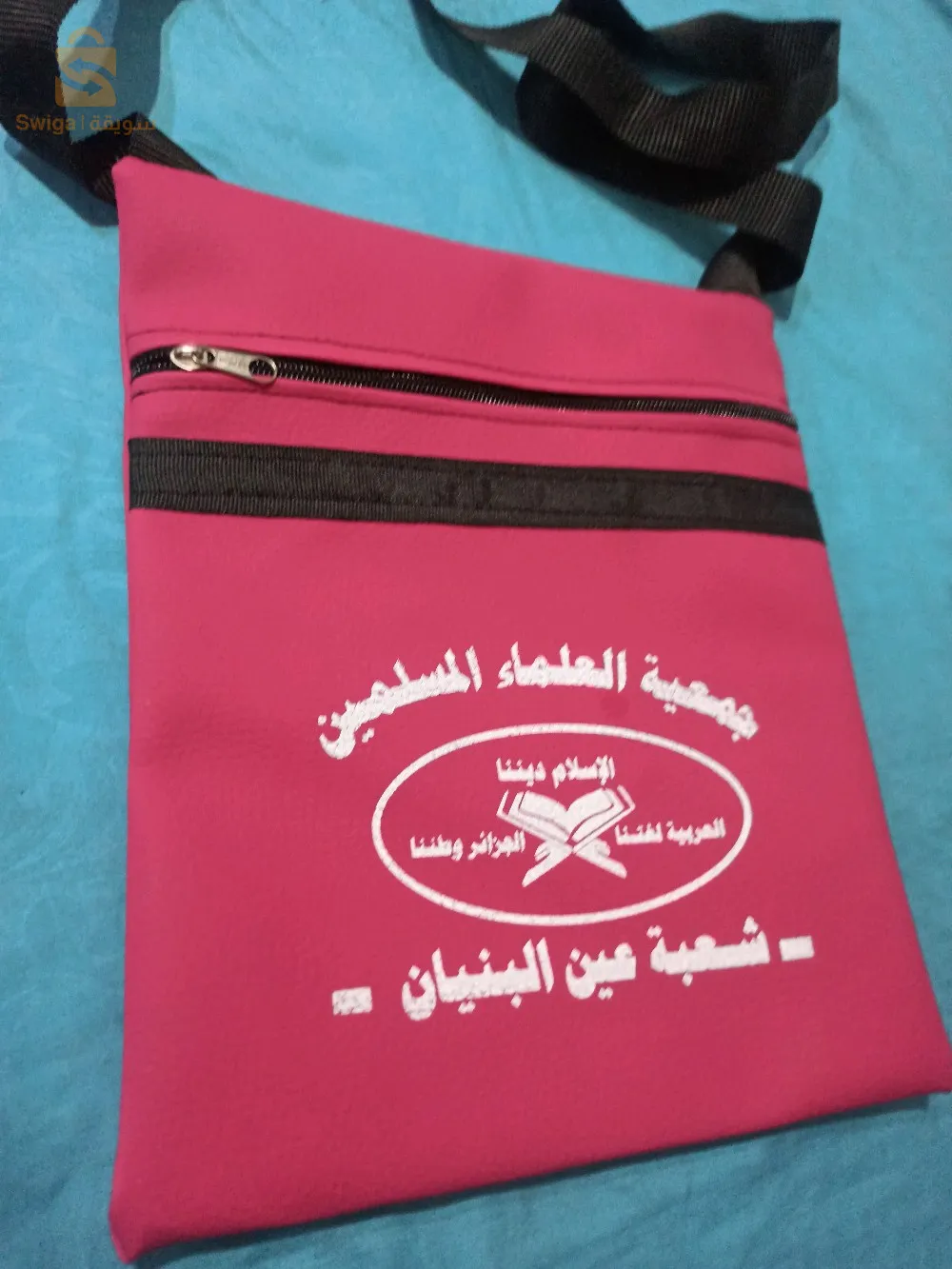 حي الاخوة كلواز الكليتوس