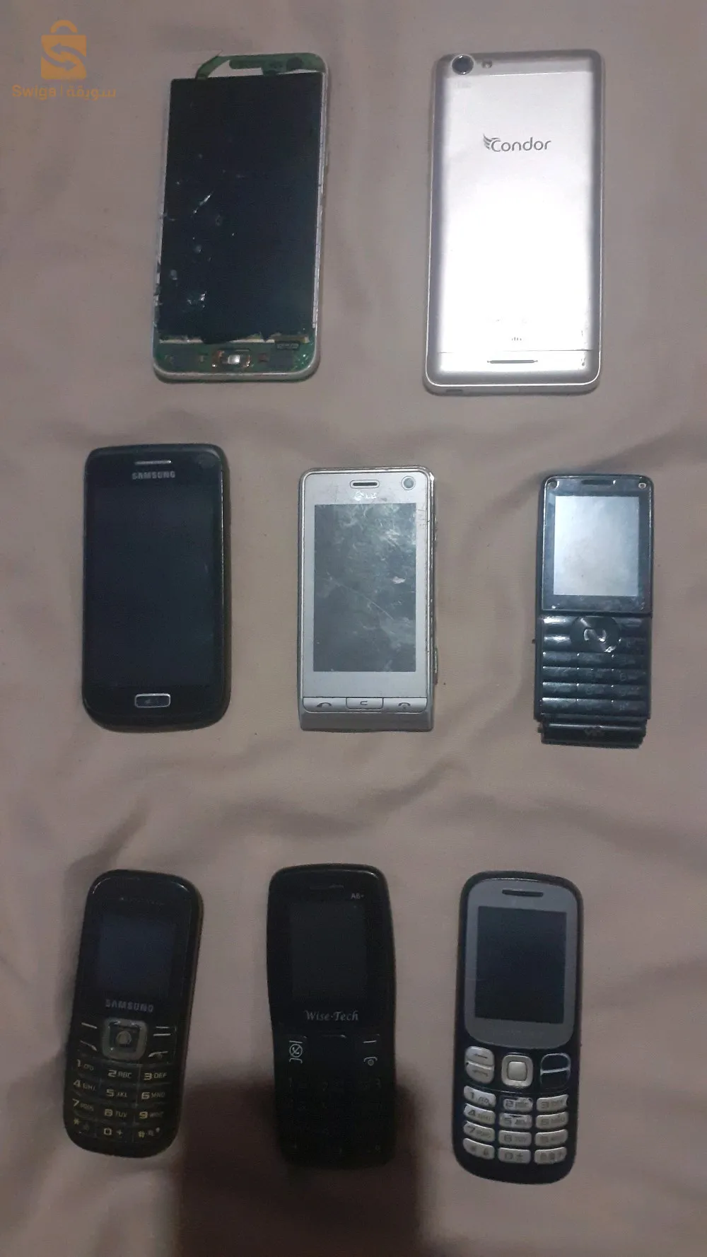 هواتف معطلة