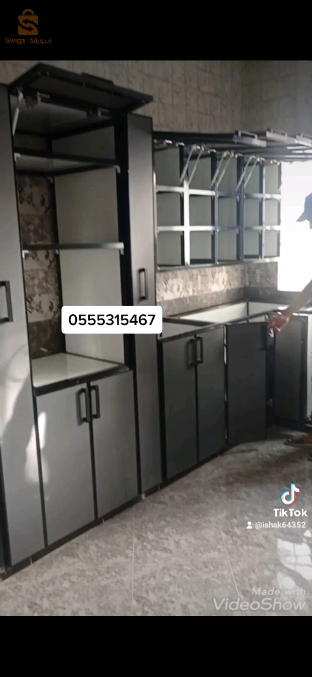 المطابخ العصرية