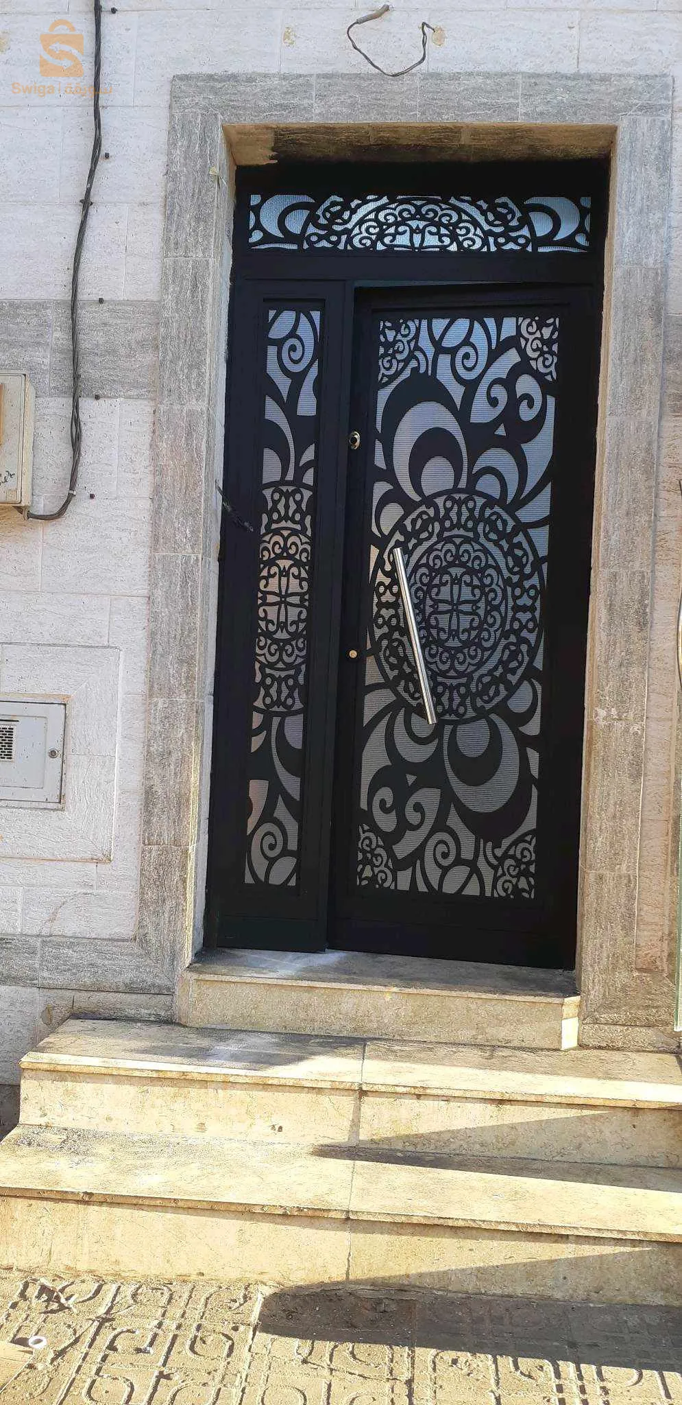 حدادة عصرية
