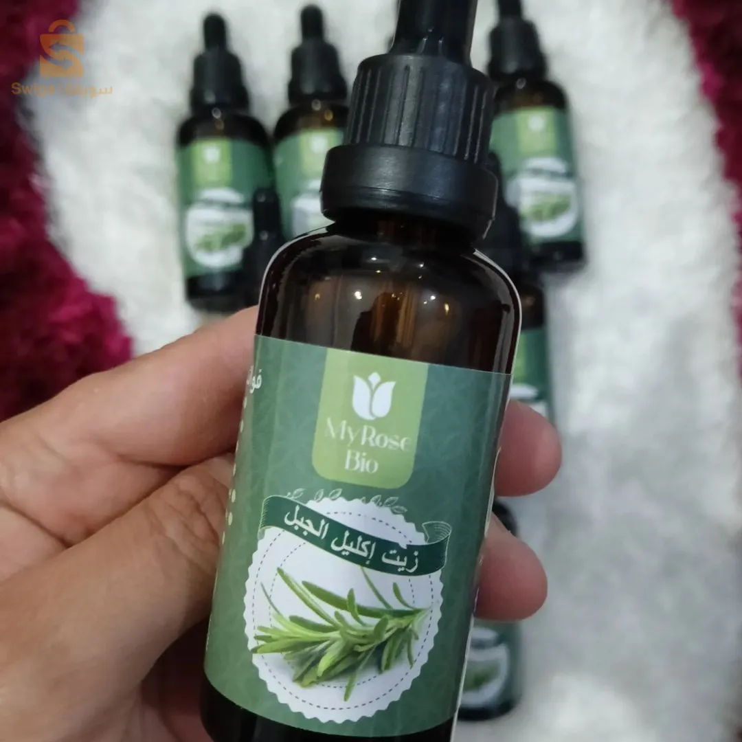 زيت إكليل الجبل( الروزماري)
