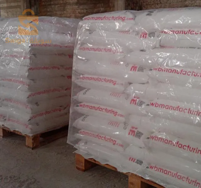 اوندوي مضاد الرطوبة