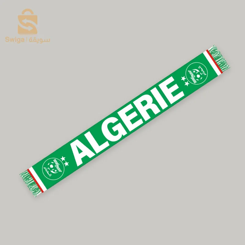 ولاية سكيكدة