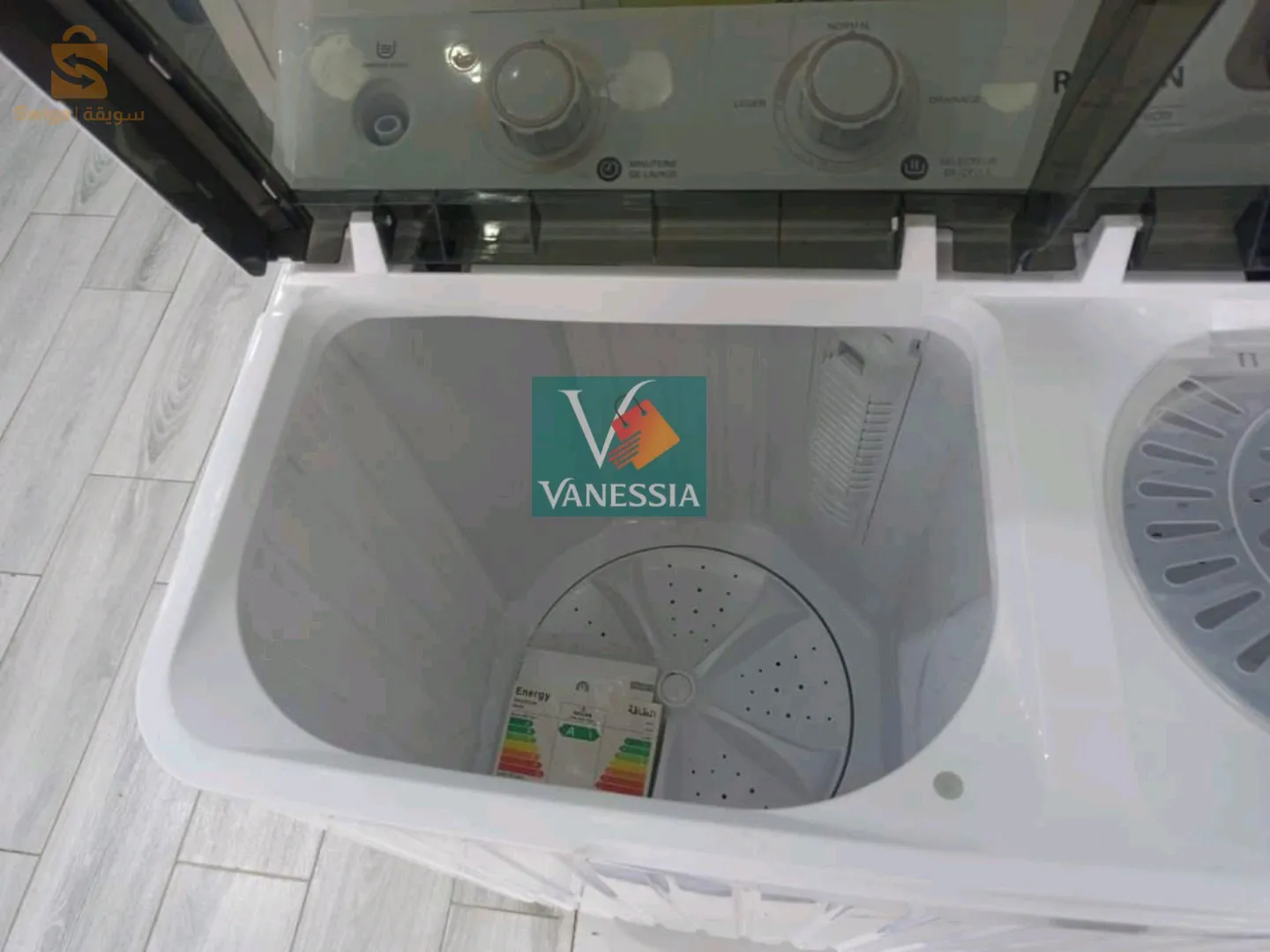 Machine à laver marque Raylan 7.5kg
