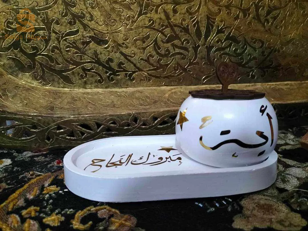 وادي سوف