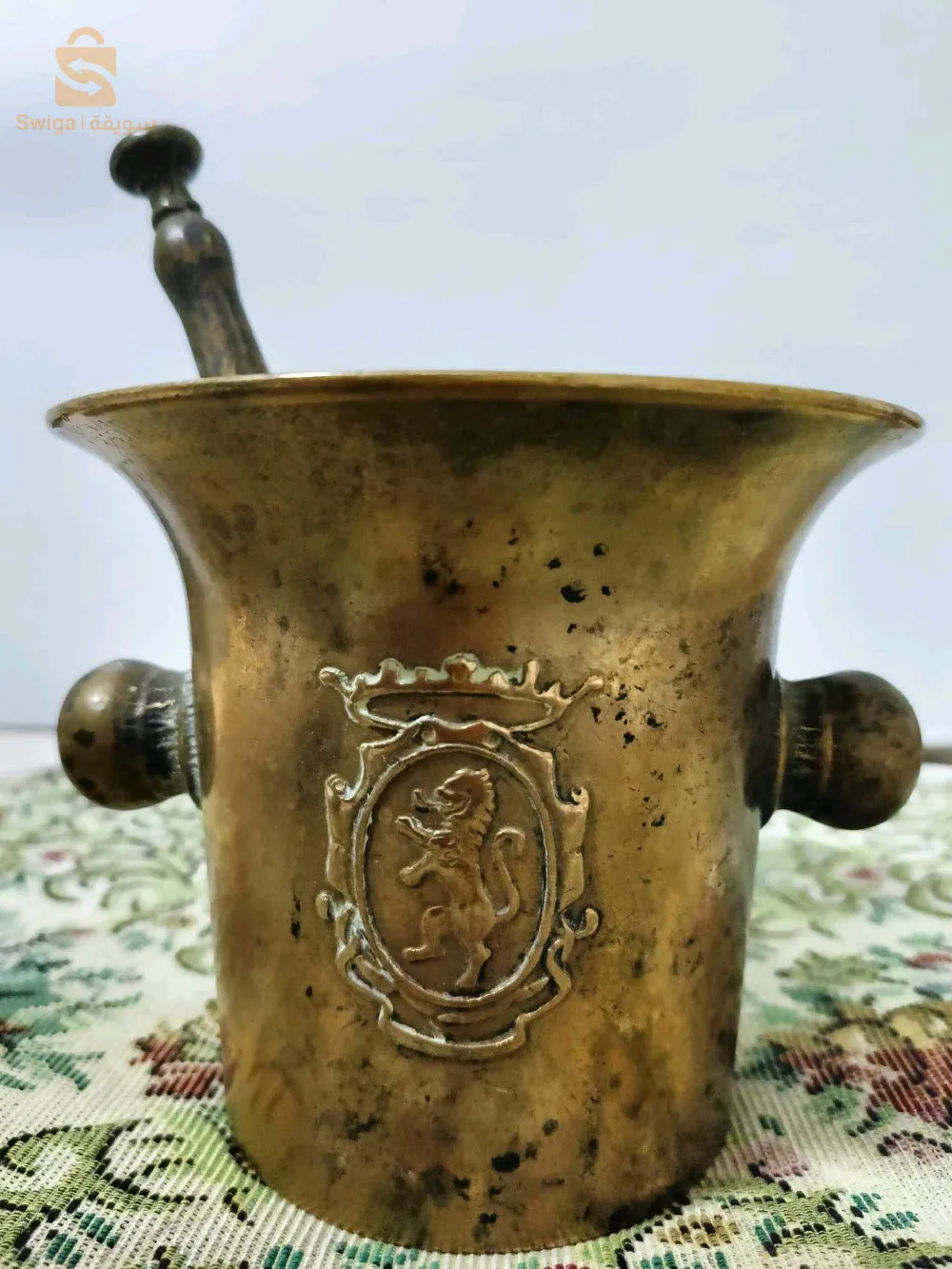 مطمر غليزان