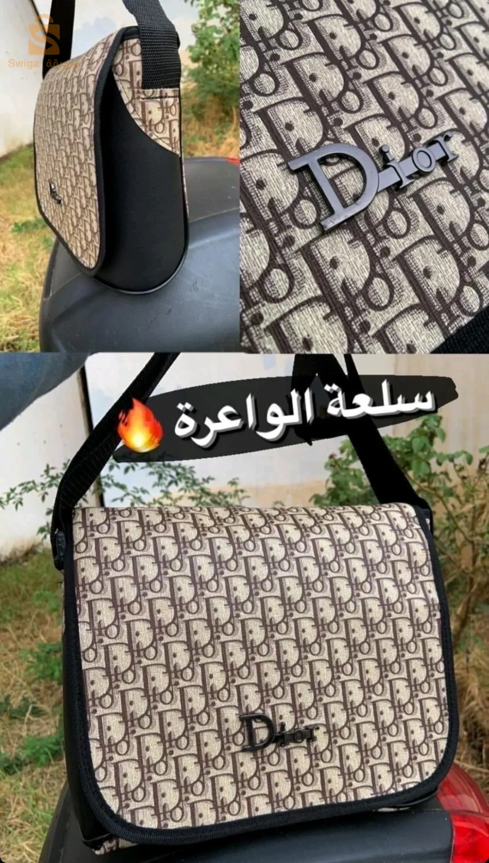 Sacoche homme qullite soper god 🔥ساكوشا 🔥