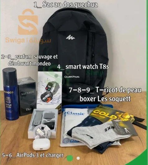 9 حوايج كيما فصورة ب4990