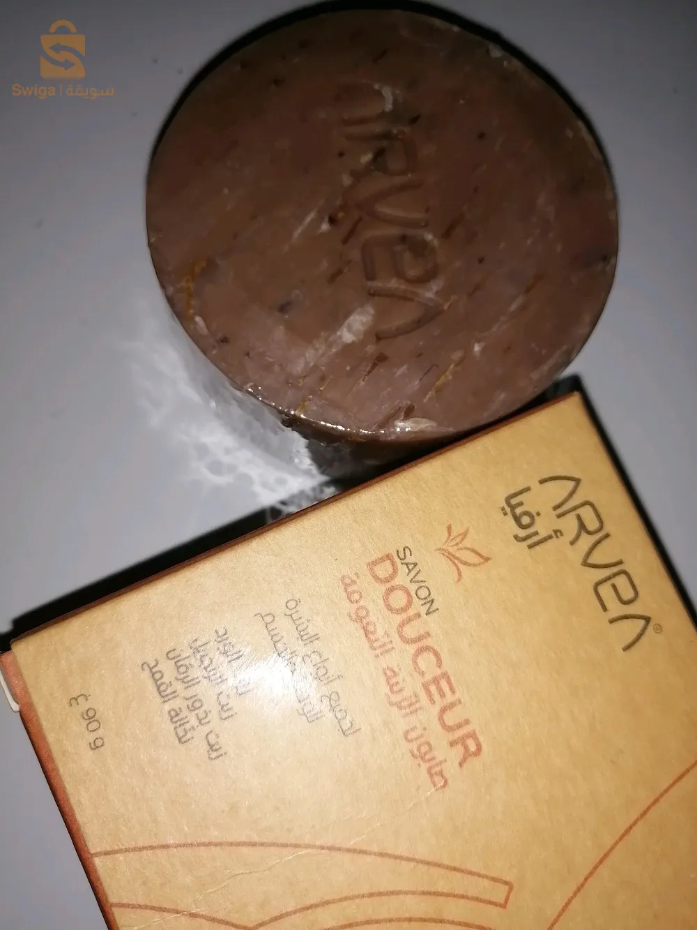 بوكس الغسول والتقشير للبشرة