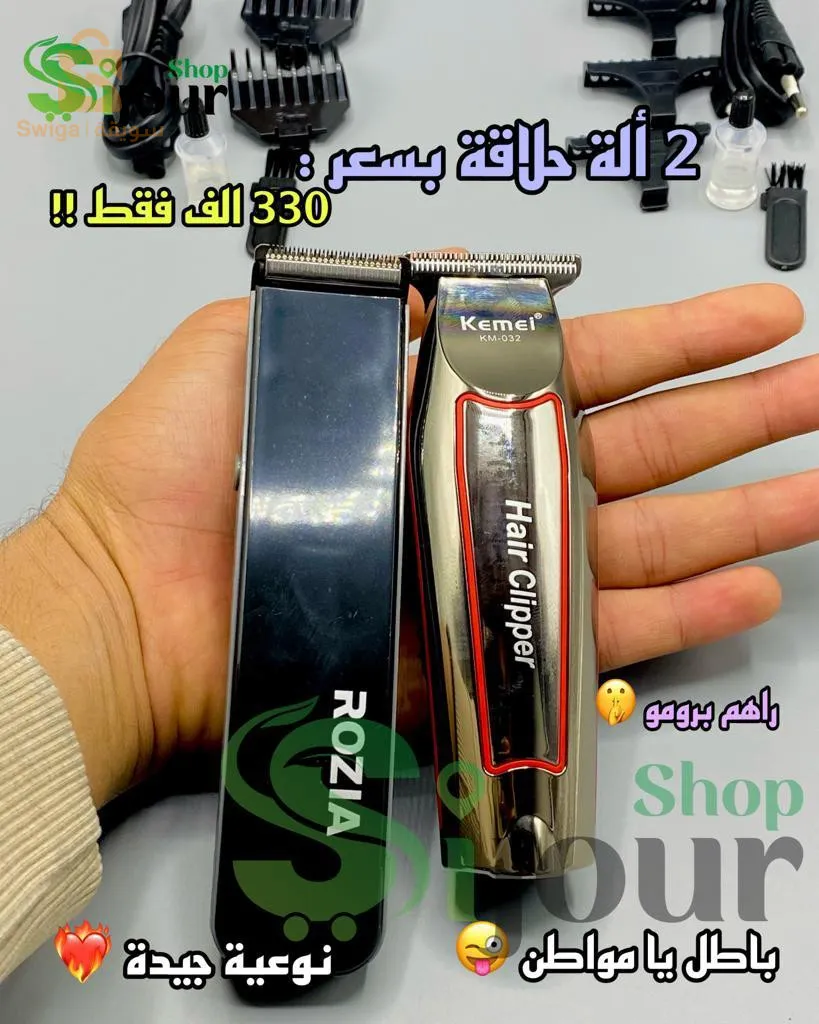 kemei 032 et rozia 8 💯✅