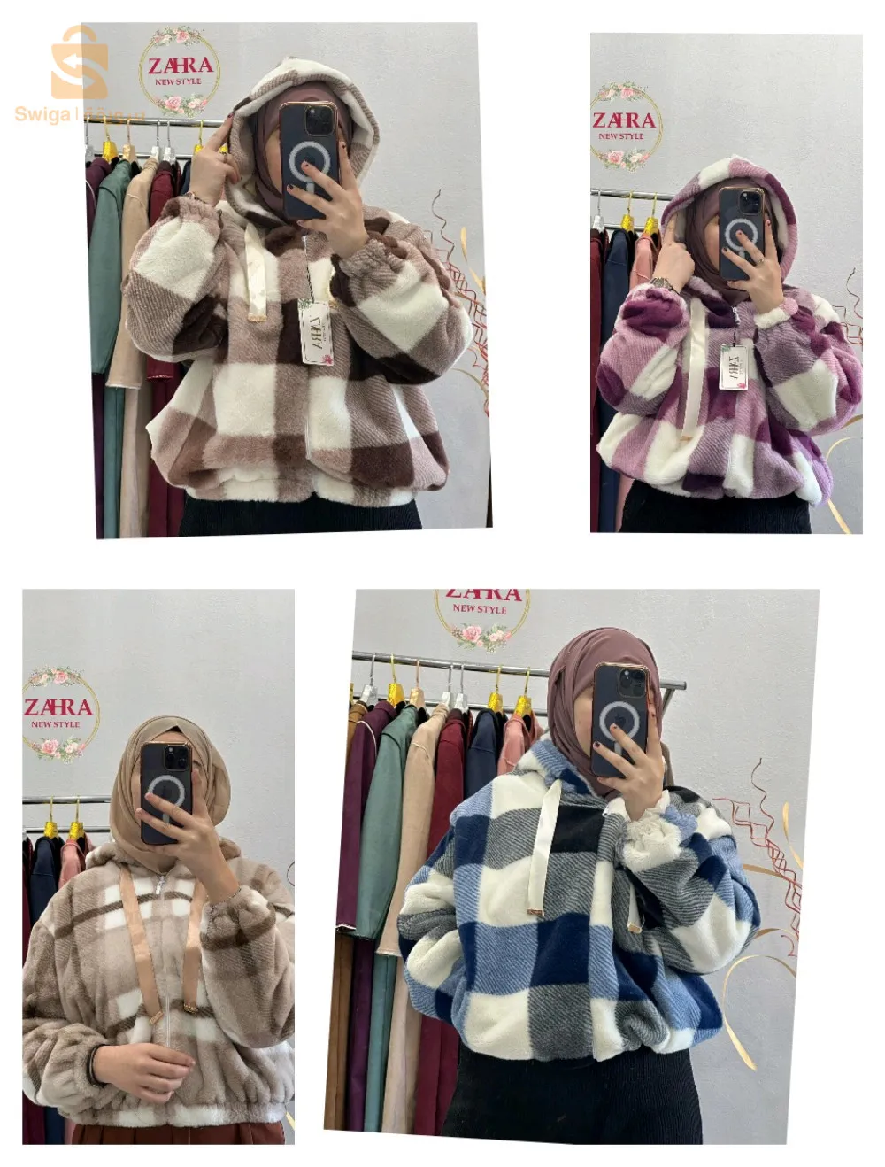 💥بيع جملة فقط 🌺
💥أهلا وسهلا ومرحبا بكم 🎉🎉🥳🥳🥳
💥أقل كمية 6حبات 
💥💥مخلط ليطاي الوان 
💥ارسل متوفر كامل ولاية شدمد 🤝🤝🤝🤝
💥نبعت مع كار🚌🚌 ولا مكتب 🏢التوصيل كزيتور 🏢