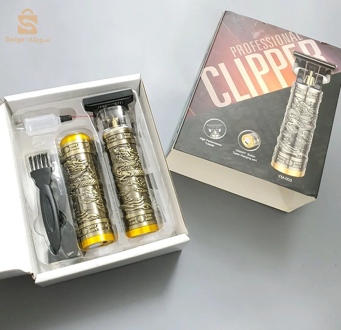 Tondeuse et rasoir Dragon doré clipper sur boîte $🤍🤍