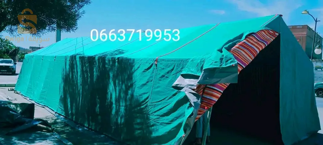 خيم الافراح 
قيطون ڨيطون 
Tante
الجمعيات الخيرية