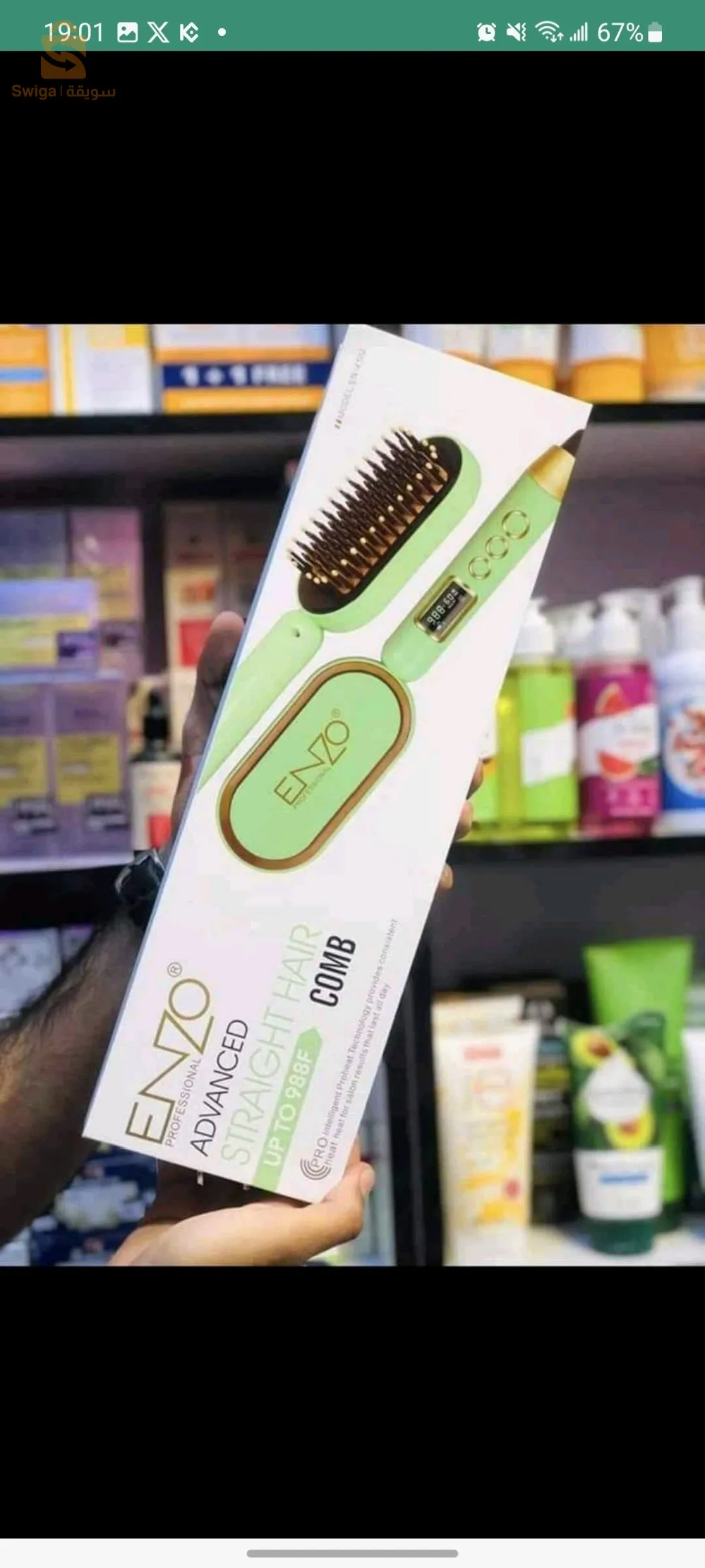 Brosse enzo original