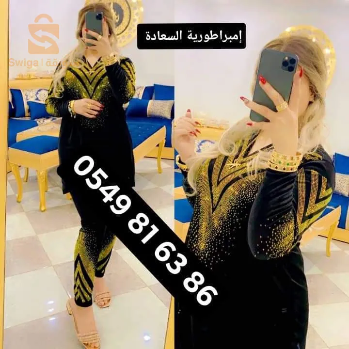 Empire of Happiness Clothes Store provides you with: Product: Unsomble Fabric: Qadifa Guayal Price: 250 thousand Phone number: 0549816386 ??Address: https://maps.app.goo.gl/rLWZgPbsdCSVjbwB9 Our store is located in Blida, Qaraoua Municipality, Larry Lecol Welcome to the store The Empire of Happiness offers you women's and children's clothing at the lowest price in the market.