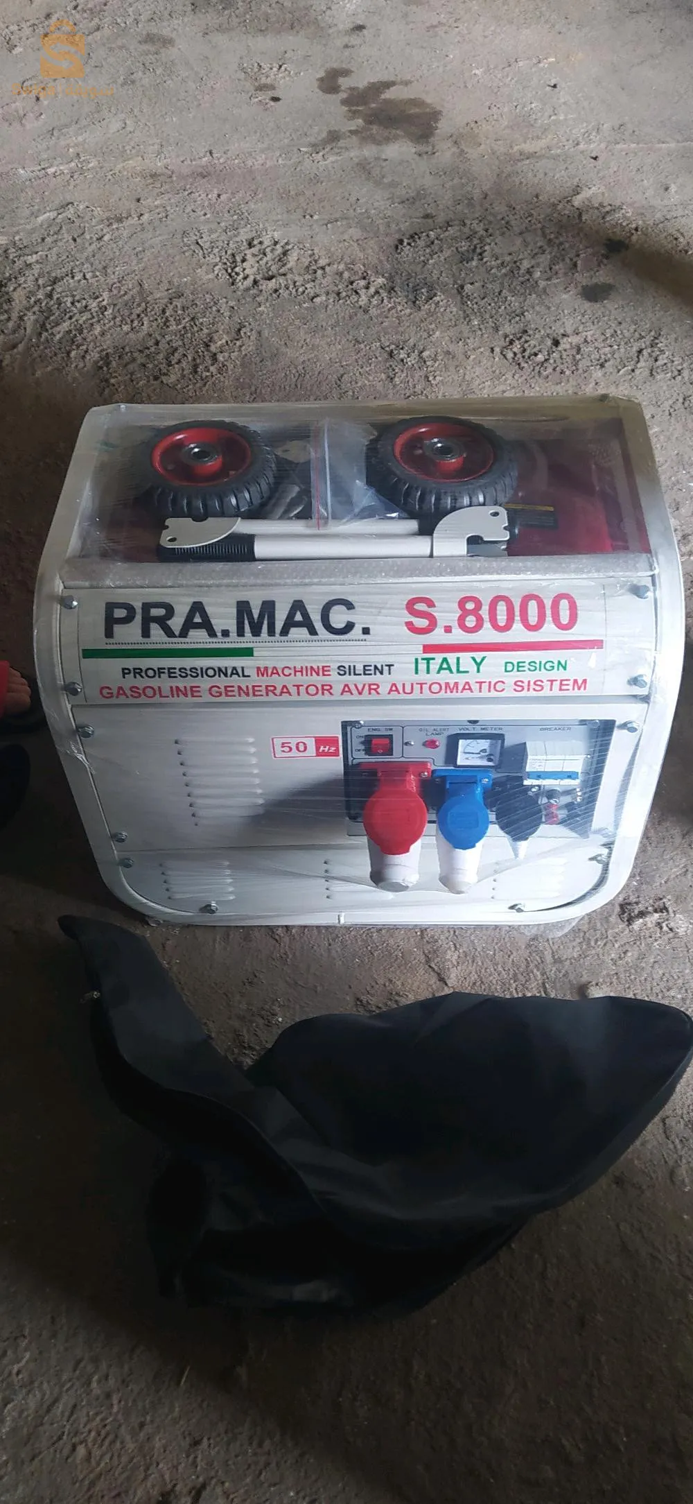 vente groupe électrogène