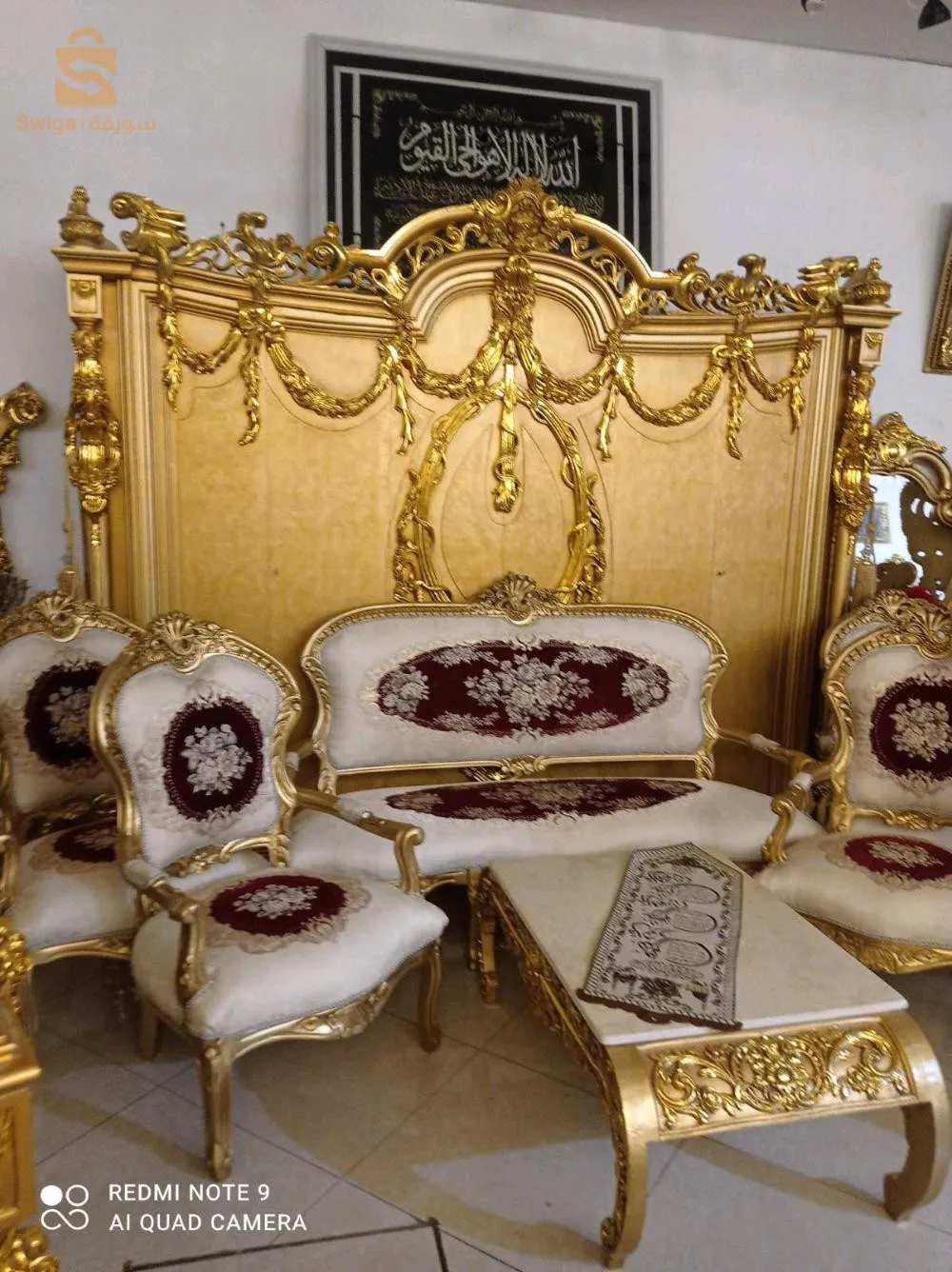 عين النعجه