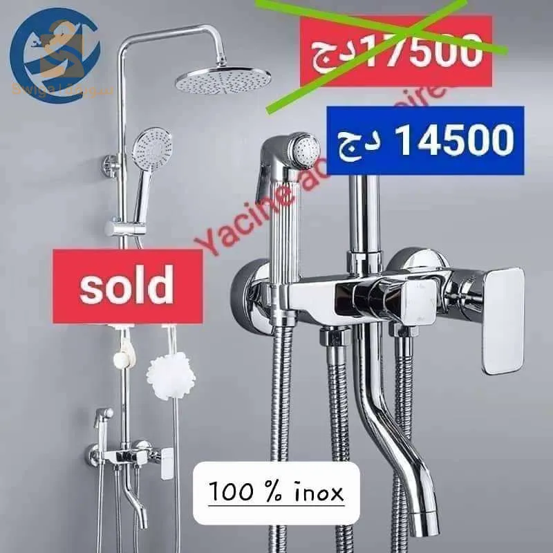 collone de douche 🚿 piano 🎹