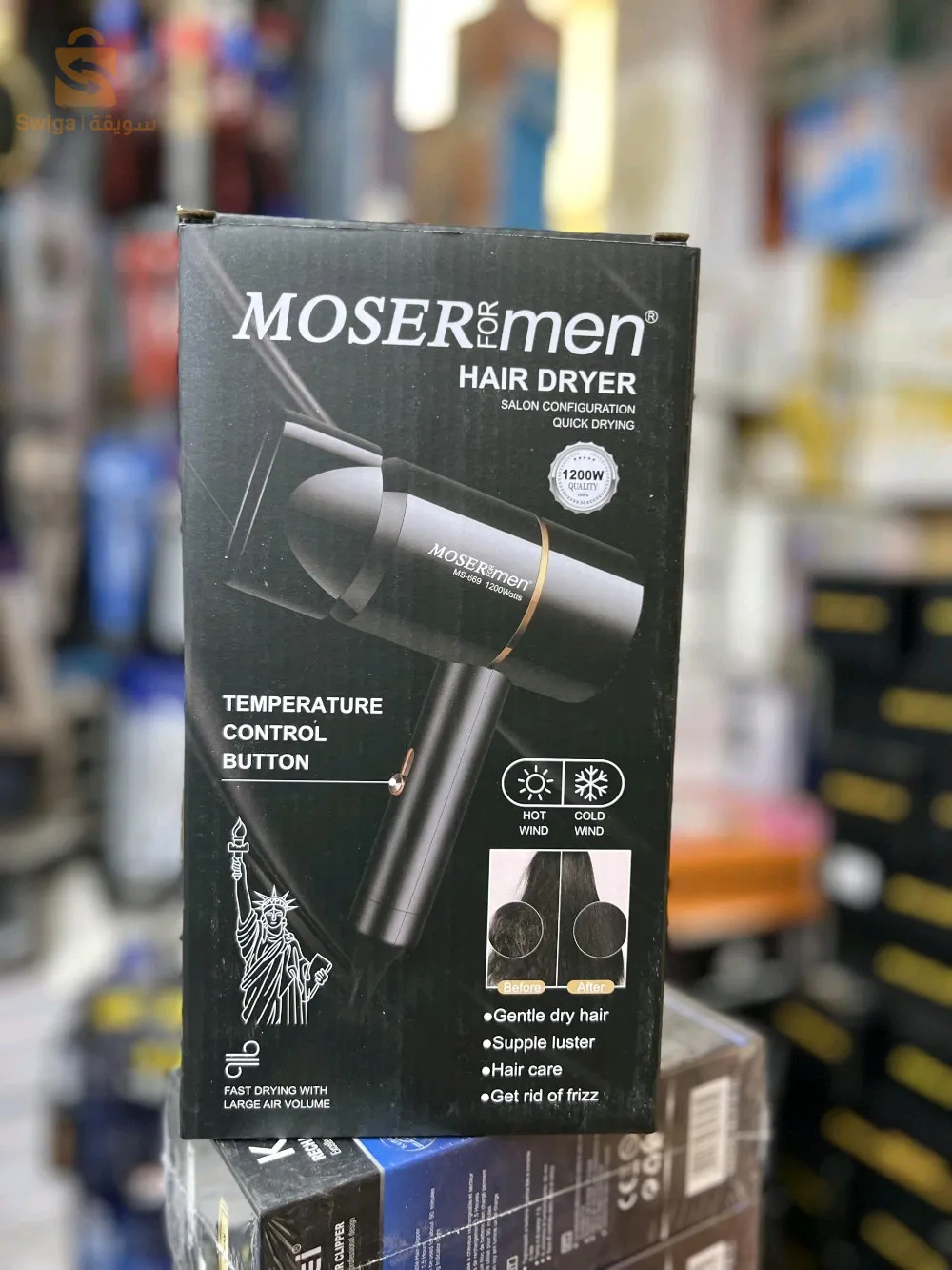 مجفف شعر موديل MS-669، هيساعدك تصفف شعرك بسهولة من البيت و هتقدر تاخده معاك وقت السفر.
• *المميزات*
• الاستشوار خفيف الوزن يعني هتقدر تاخده معاك في اي مكان.
• يد الاستشوار قابلة للطي علشان يكون سهل التخزين.
• هتعرف تفرد شعرك بسهولة زي الحلاق.
• طول سلك 145 سم يعني مش هيضايقك وانت بتصفف شعرك.
• الاستشوار فيه 2 سرعة علشان تختار اللي تناسبك.
• *الوصف*
• الماركة:- moser
• الموديل:- MS-669
• القوة:-1200 واط
• الجهد:-110v-220v
• التردد:-50HZ-60HZ
• طول السلك:- 145سم.•