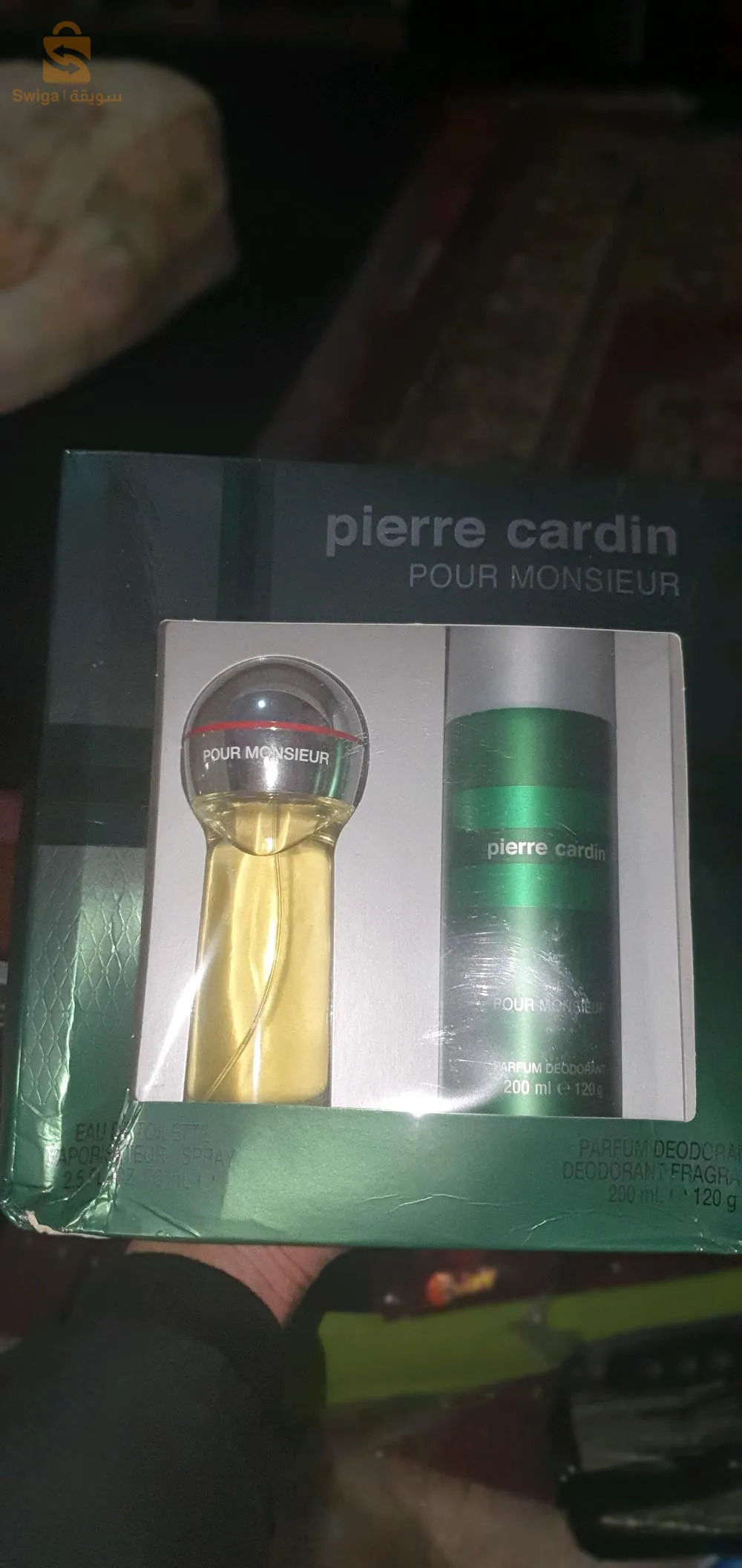 les produits français original 😃😃