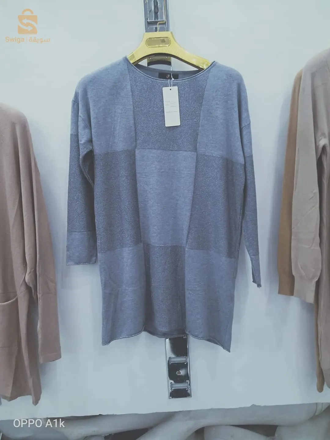 ملابس نساء بالجملة  فقط 
مع توصيل الكازيتور 
رقم الهاتف : 0674656445