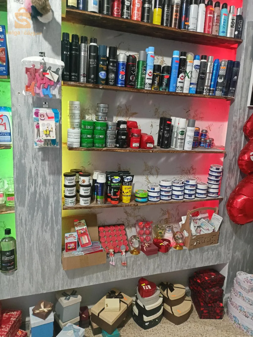 vente d un magasin antier de cosmétiques