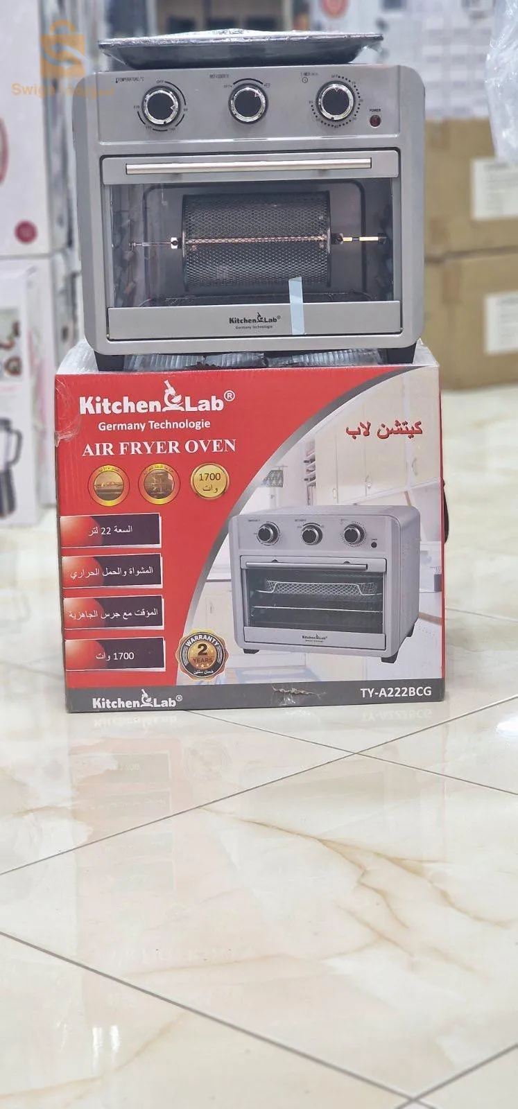 توصيل 58ولاية