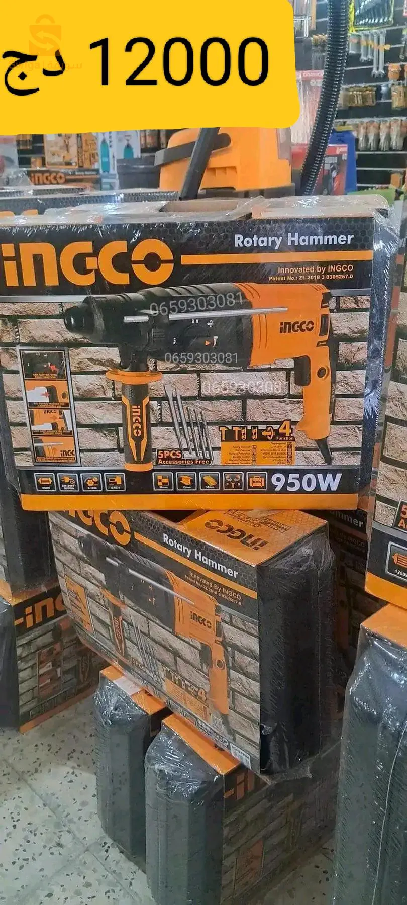 مرحبا بكم
