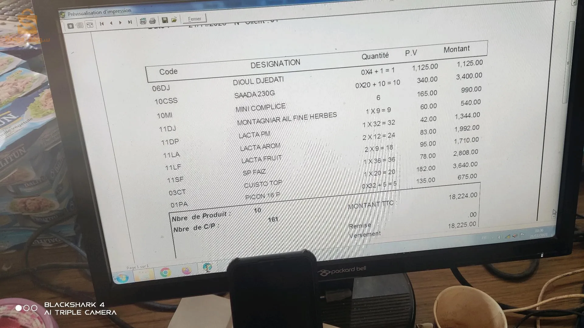 الحاسوب مع برنامج تسسير سهل الاستعمال