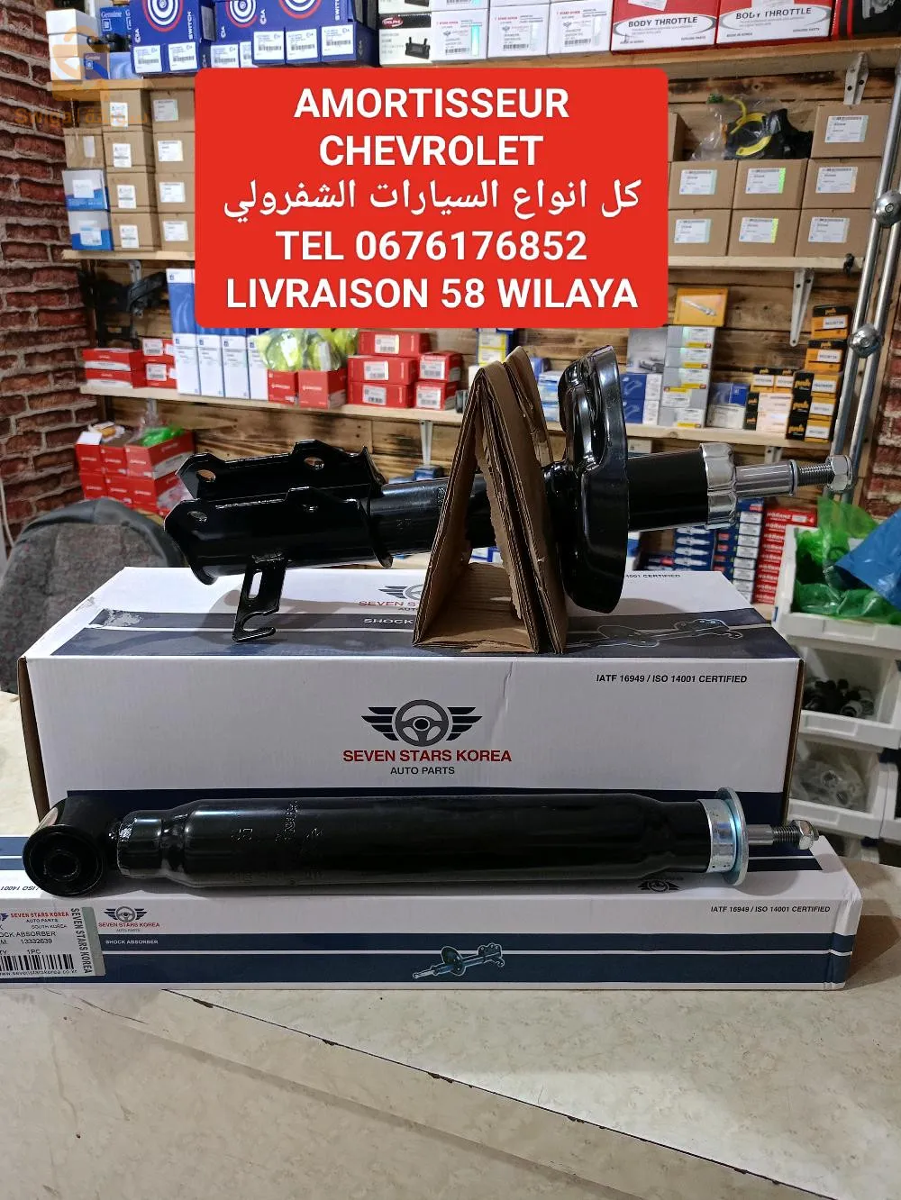 برج بوعريريج