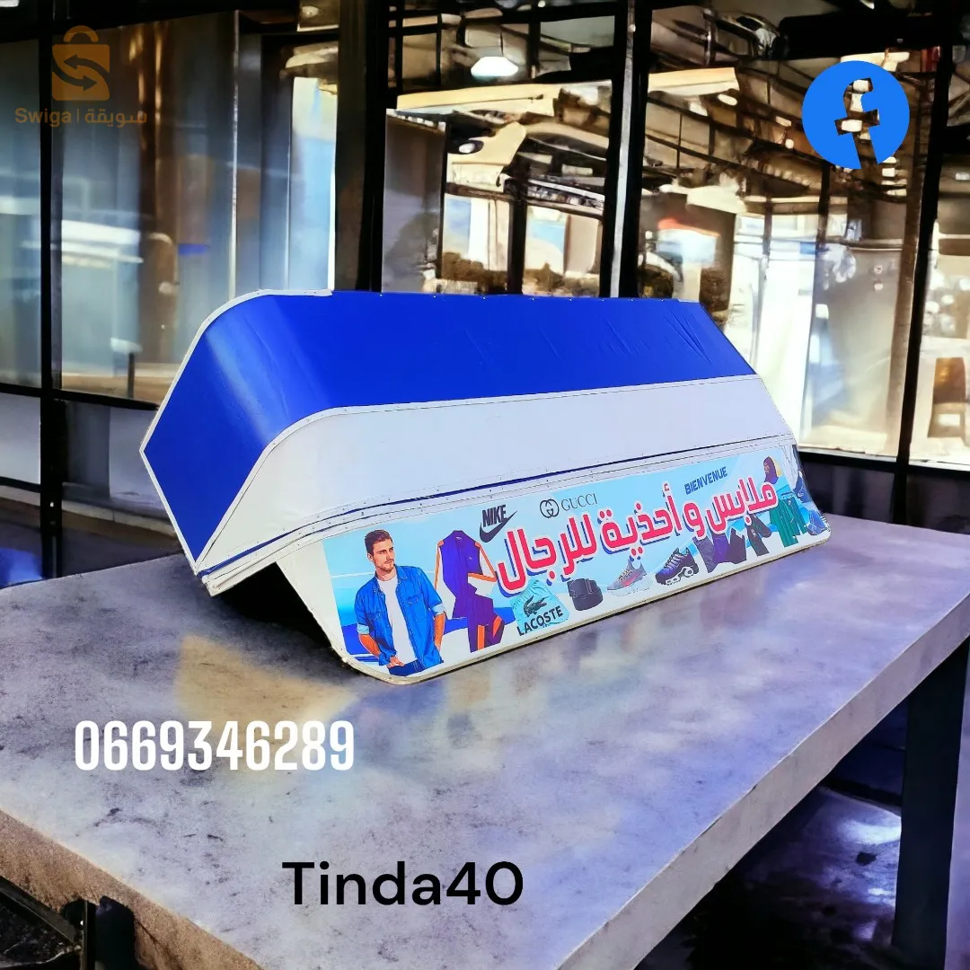 tinda40