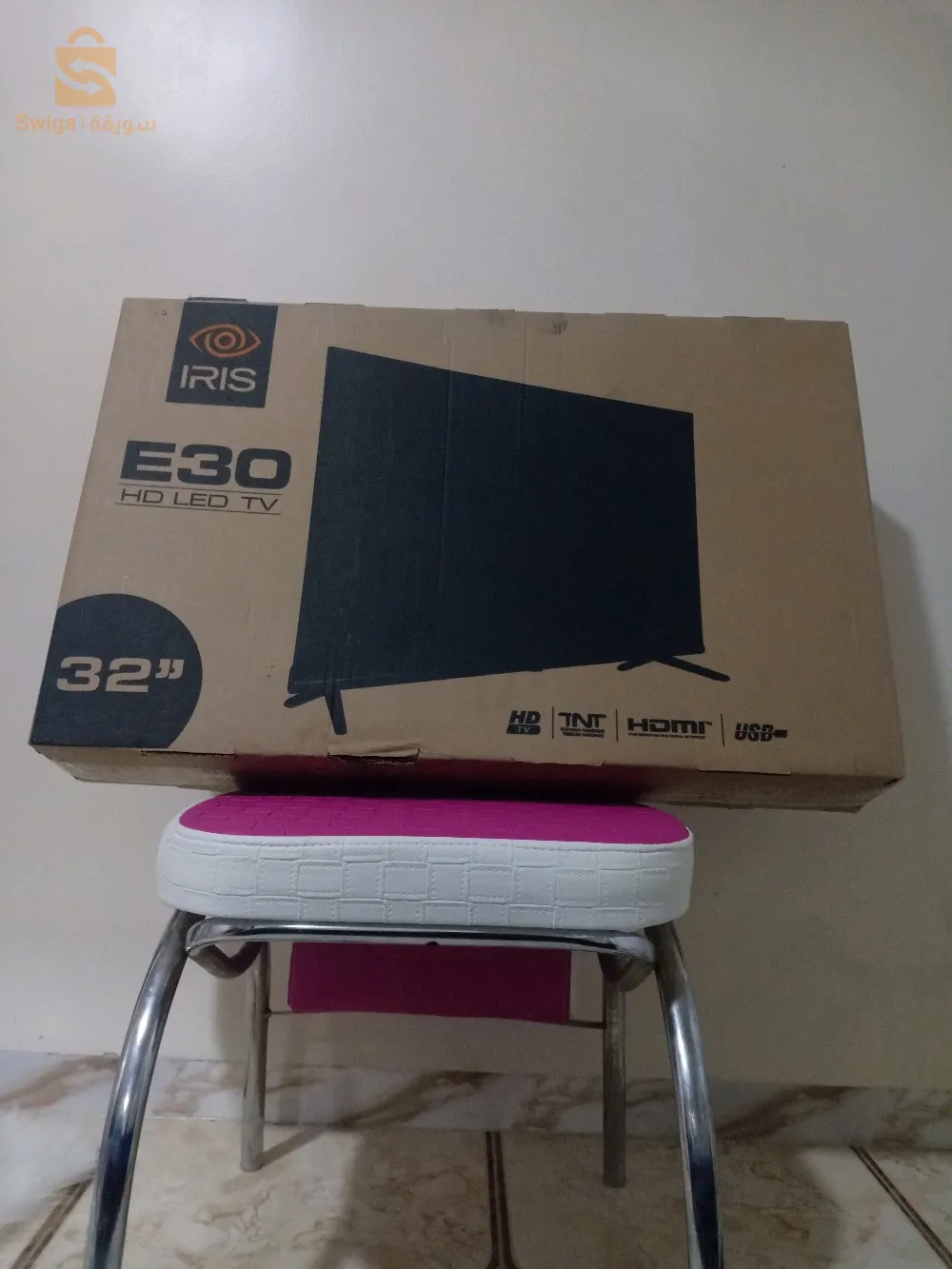 حامة بوزيان