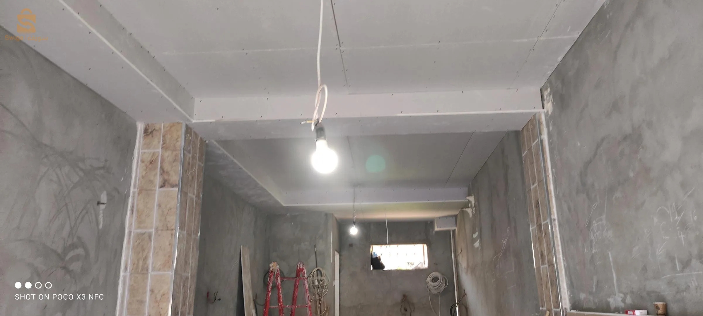 بلاكو بلاطر  . سباكة