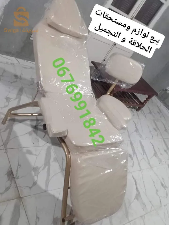 بومرداس خدمة التوصيل متوفرة جميع الولايات