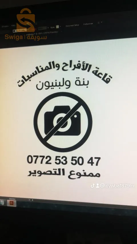 بومرداس