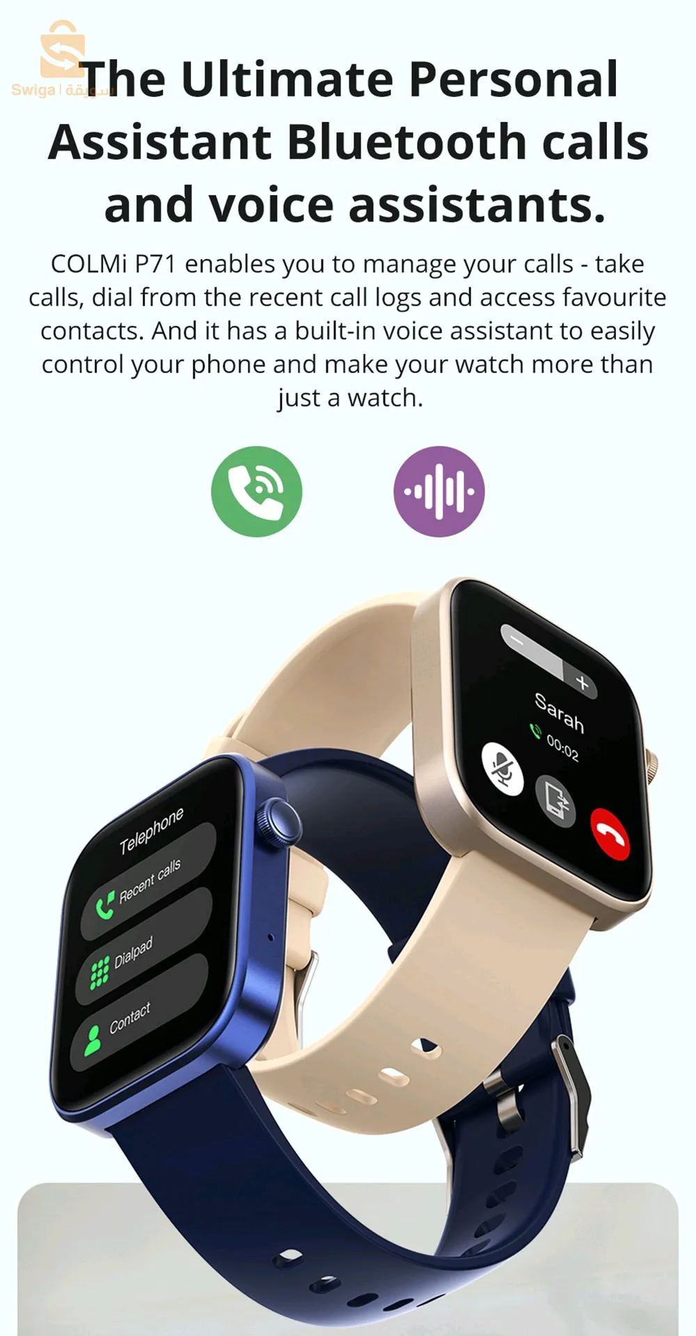 ساعة ذكية كولمي بي 71