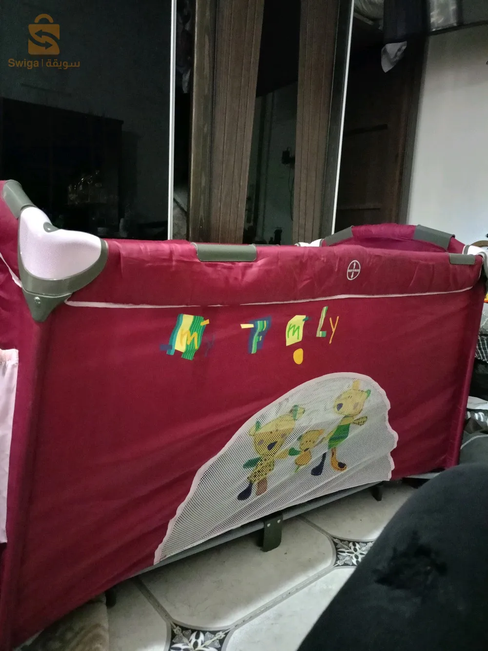 banc lit parc bébé
سرير اطفال